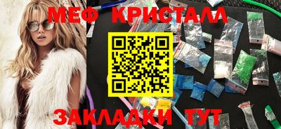 бутик Первоуральск