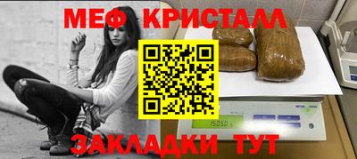 бутик Первоуральск