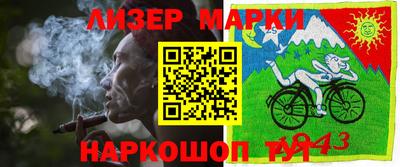 jwh Партизанск