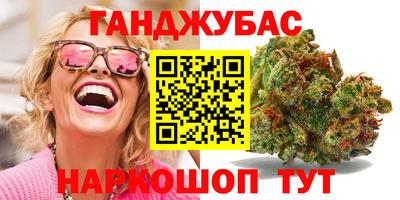 бутик Первоуральск