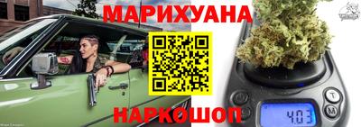 бутик Первоуральск