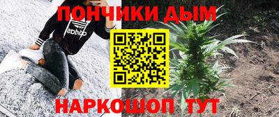 прущая мука Пенза