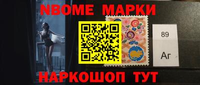 бутик Первоуральск
