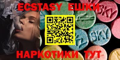 бутик Первоуральск