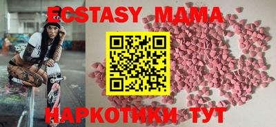 бутик Первоуральск