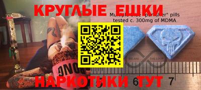 прущая мука Пенза