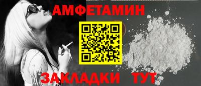 бутик Первоуральск