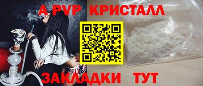 прущая мука Пенза
