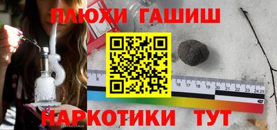 прущая мука Пенза