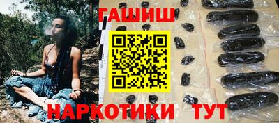 бутик Первоуральск
