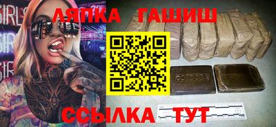 jwh Партизанск