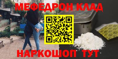 прущая мука Пенза