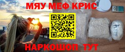 прущая мука Пенза