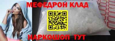 прущая мука Пенза