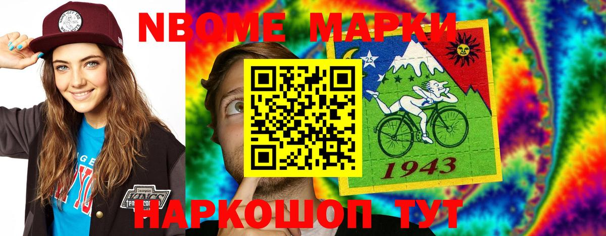ЛСД экстази кислота  Вход с VPN  Серов  LSD-25 экстази ecstasy 