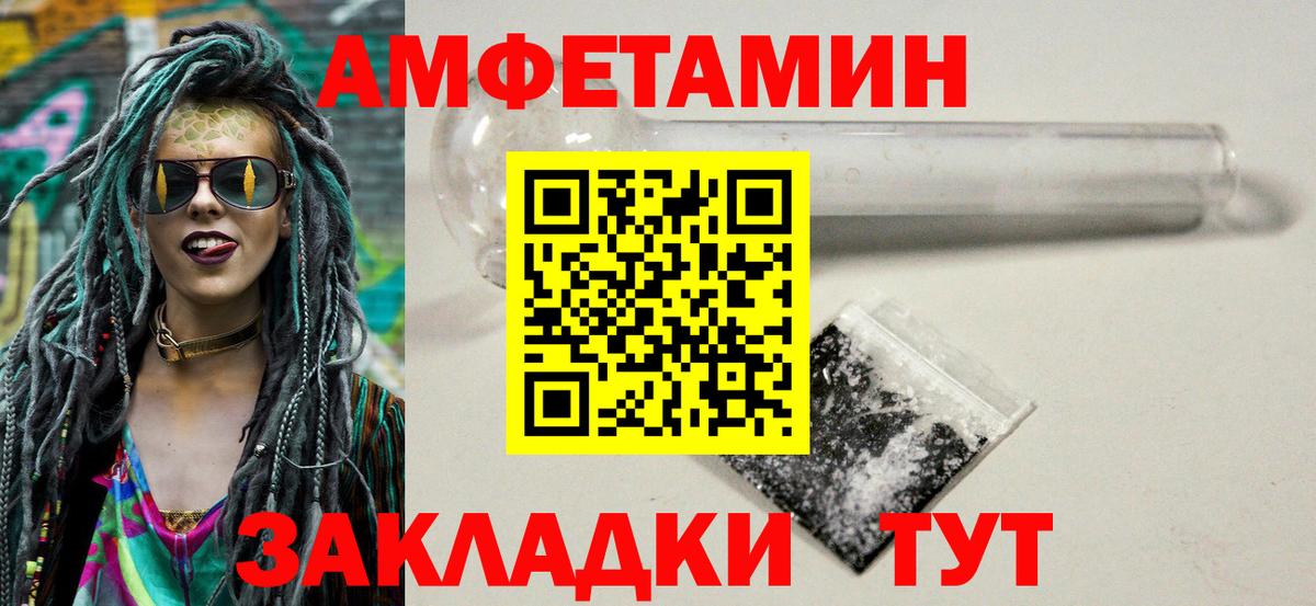 Серов  Первитин Декстрометамфетамин 99.9%  Вход с VPN  Первитин Декстрометамфетамин 99.9% 