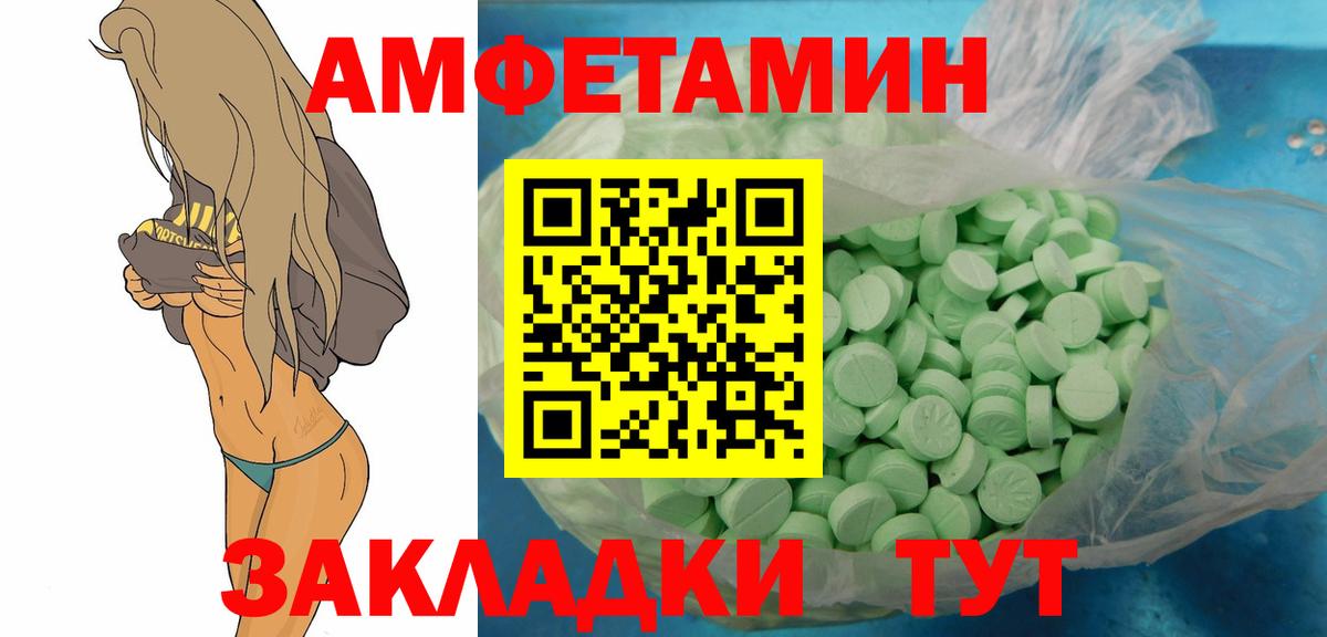 МЕТАМФЕТАМИН мет Серов