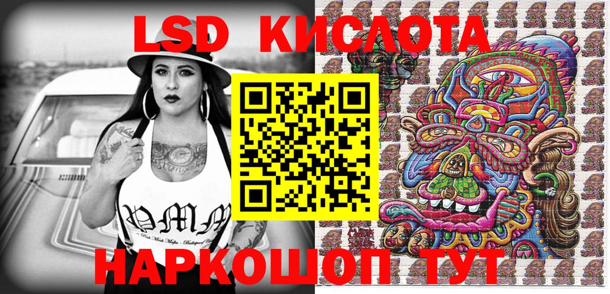Серов  Гашиш  Вход с VPN  Меф  Меф МЯУ МЯУ кристаллы  Кокаин  ГАШИШ  Канабис  КЕТАМИН 