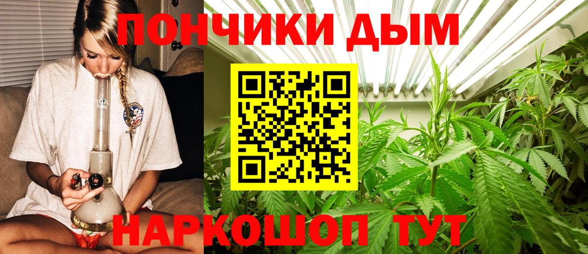 Шишки марихуана Bruce Banner Серов